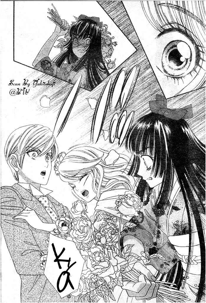 Page 24 Chapter 27 Hadashi De Bara Wo Fume