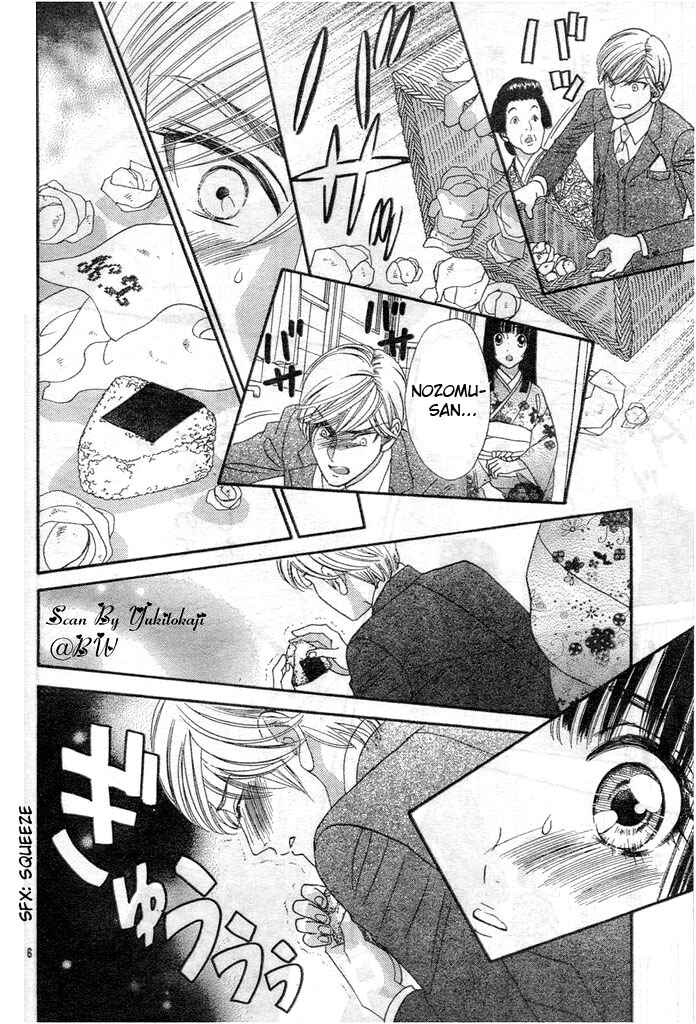 Page 6 Chapter 27 Hadashi De Bara Wo Fume