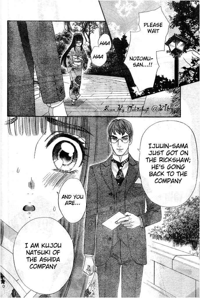 Page 8 Chapter 27 Hadashi De Bara Wo Fume