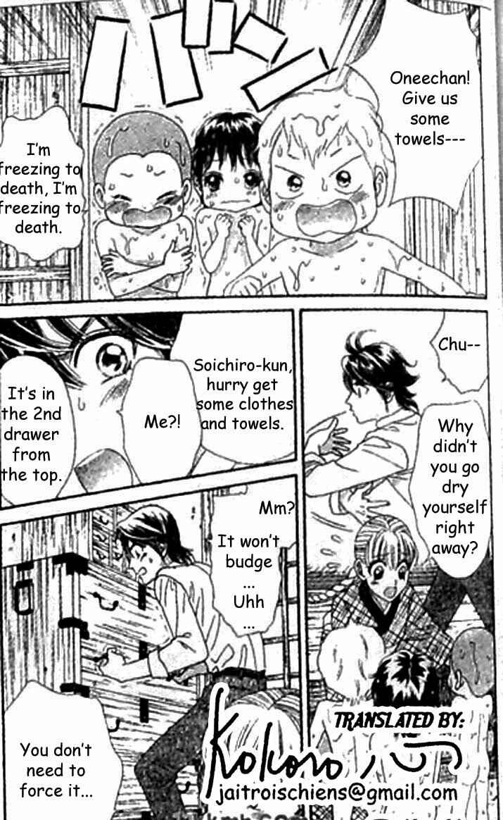 Page 11 Chapter 42 Hadashi De Bara Wo Fume