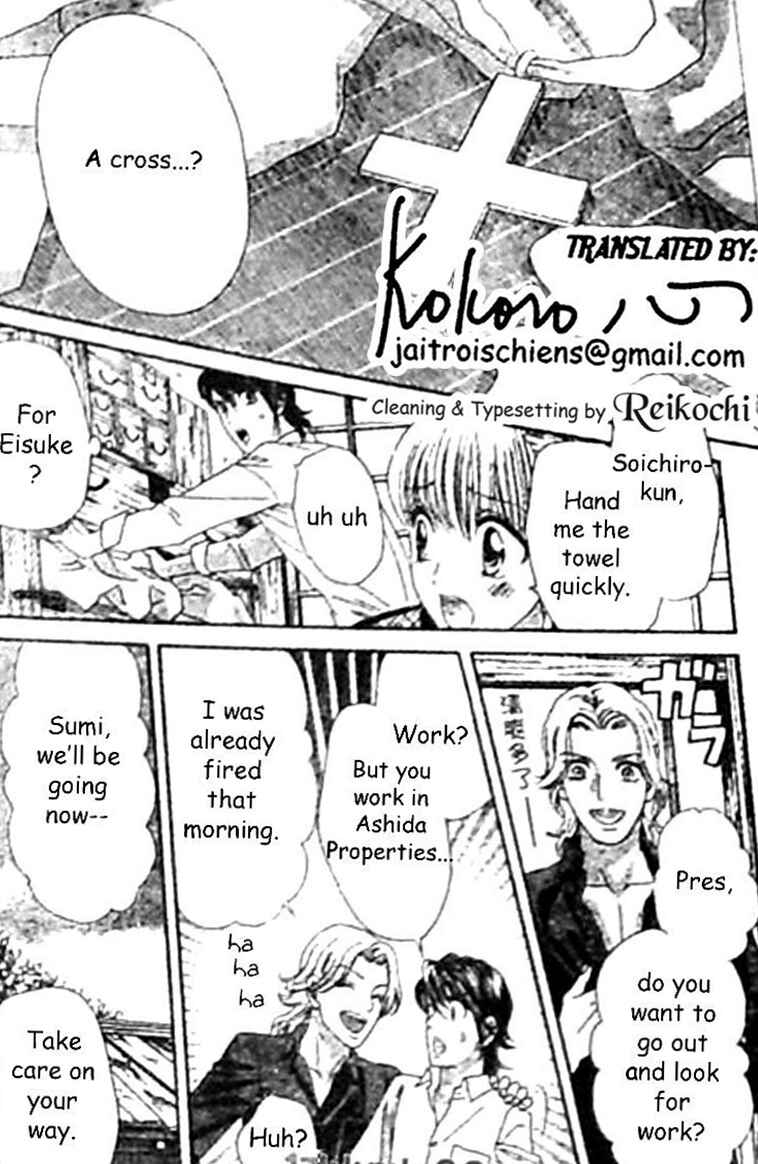 Page 13 Chapter 42 Hadashi De Bara Wo Fume
