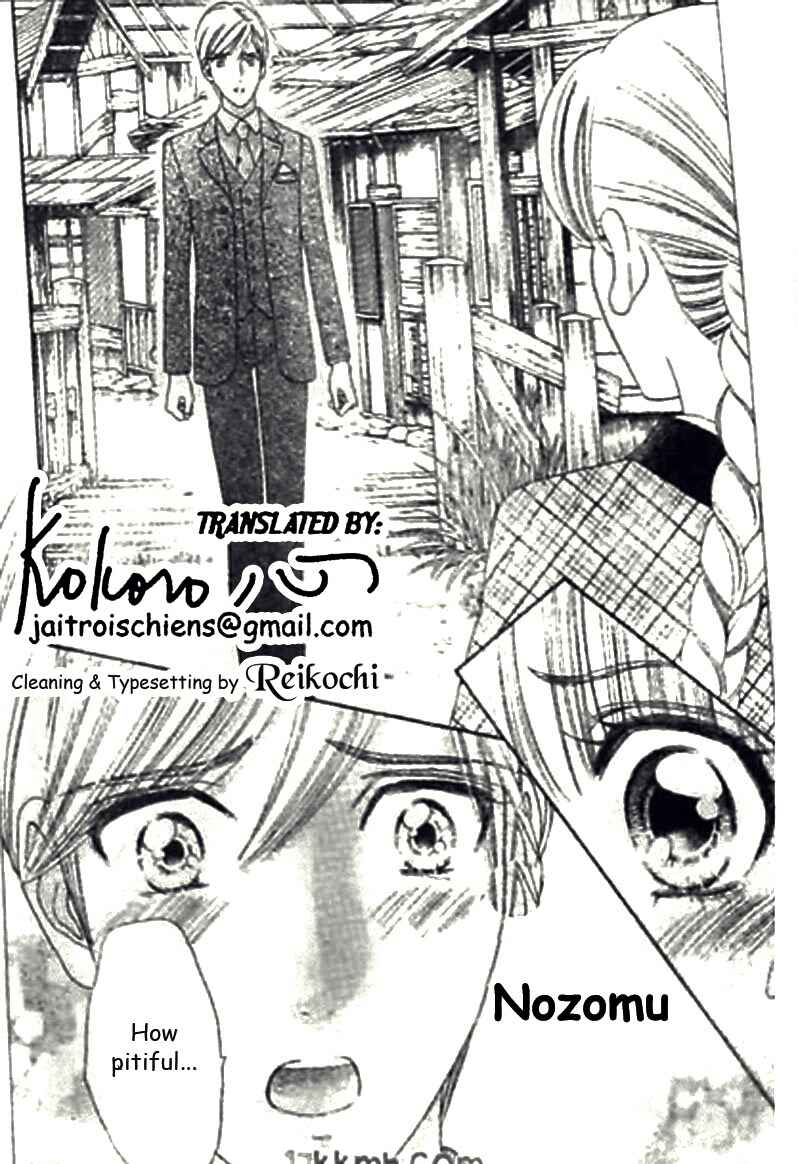 Page 15 Chapter 42 Hadashi De Bara Wo Fume