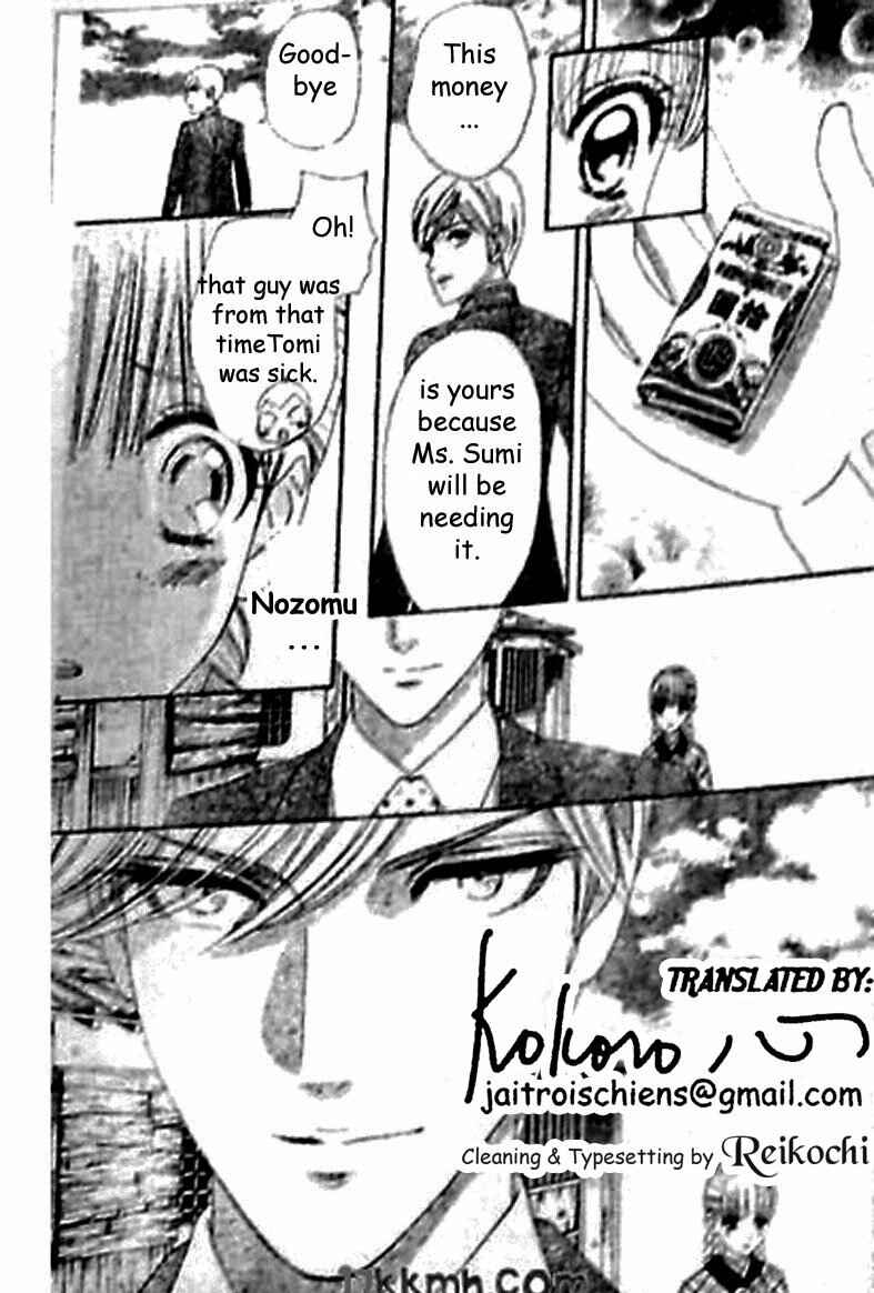 Page 18 Chapter 42 Hadashi De Bara Wo Fume