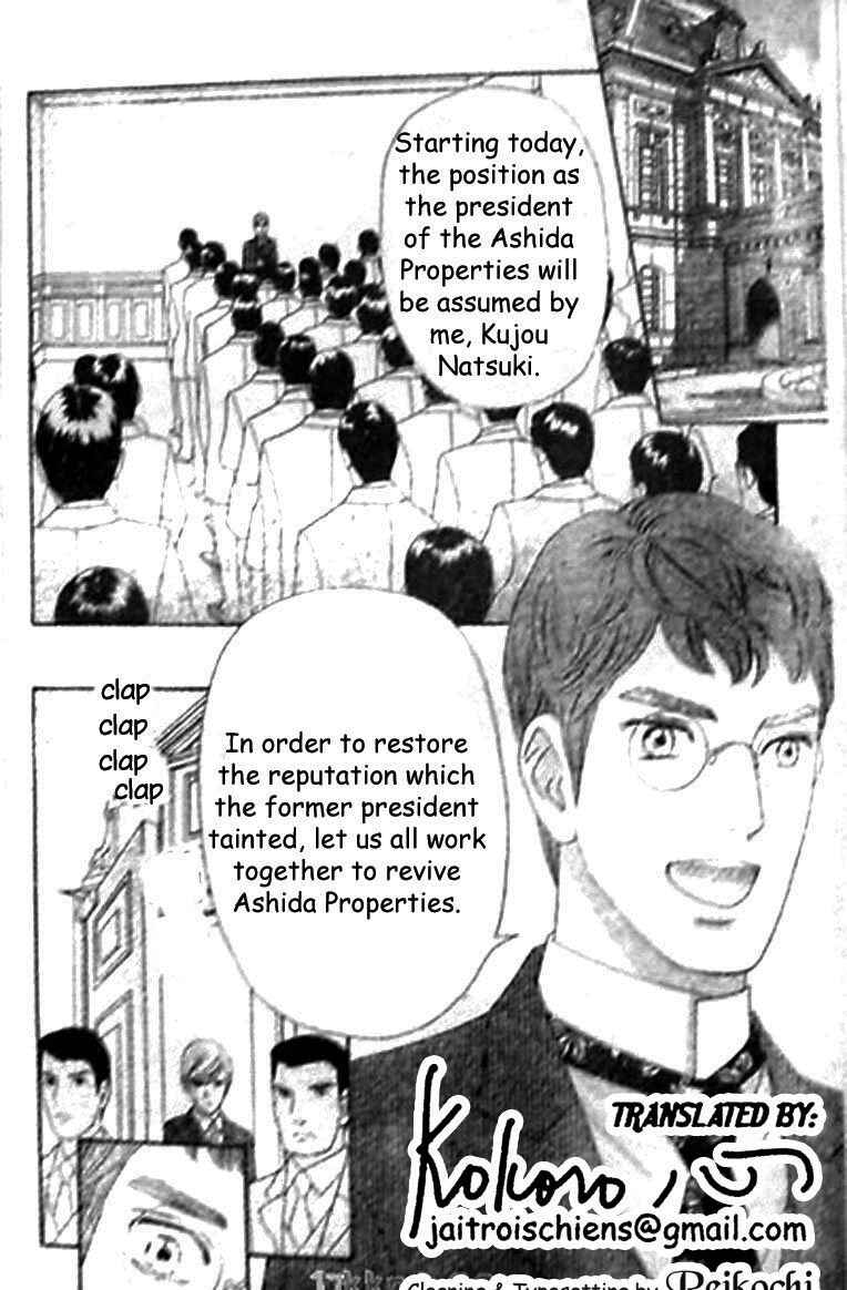Page 19 Chapter 42 Hadashi De Bara Wo Fume