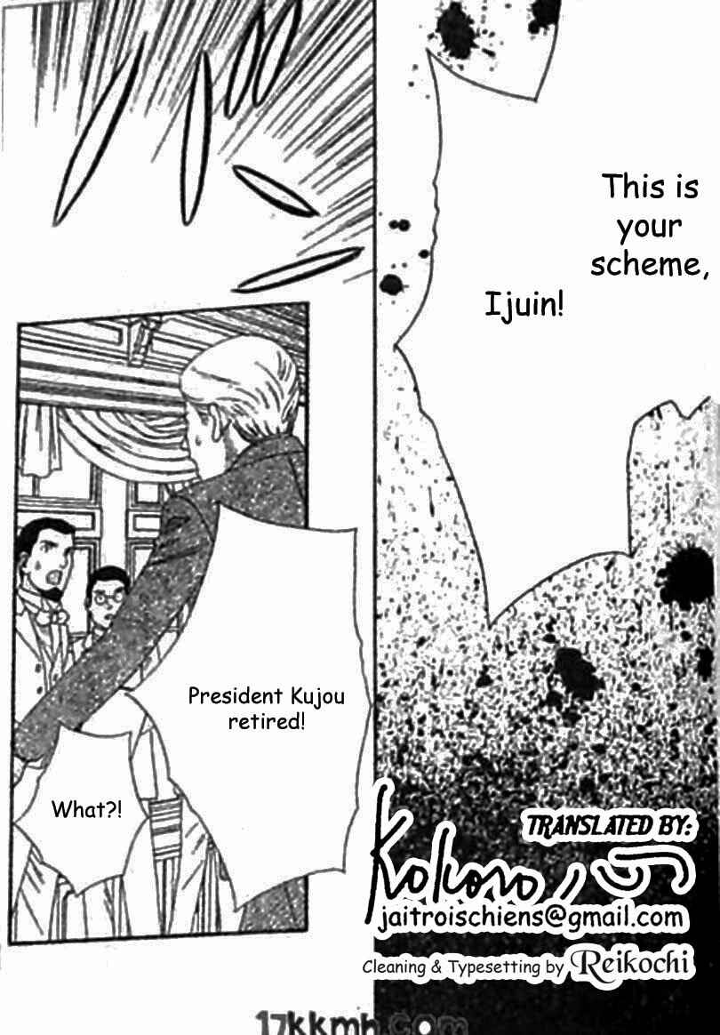 Page 25 Chapter 42 Hadashi De Bara Wo Fume