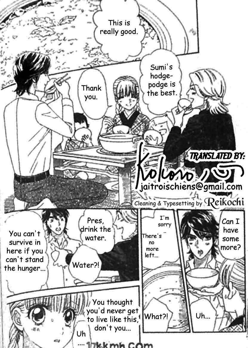 Page 7 Chapter 42 Hadashi De Bara Wo Fume