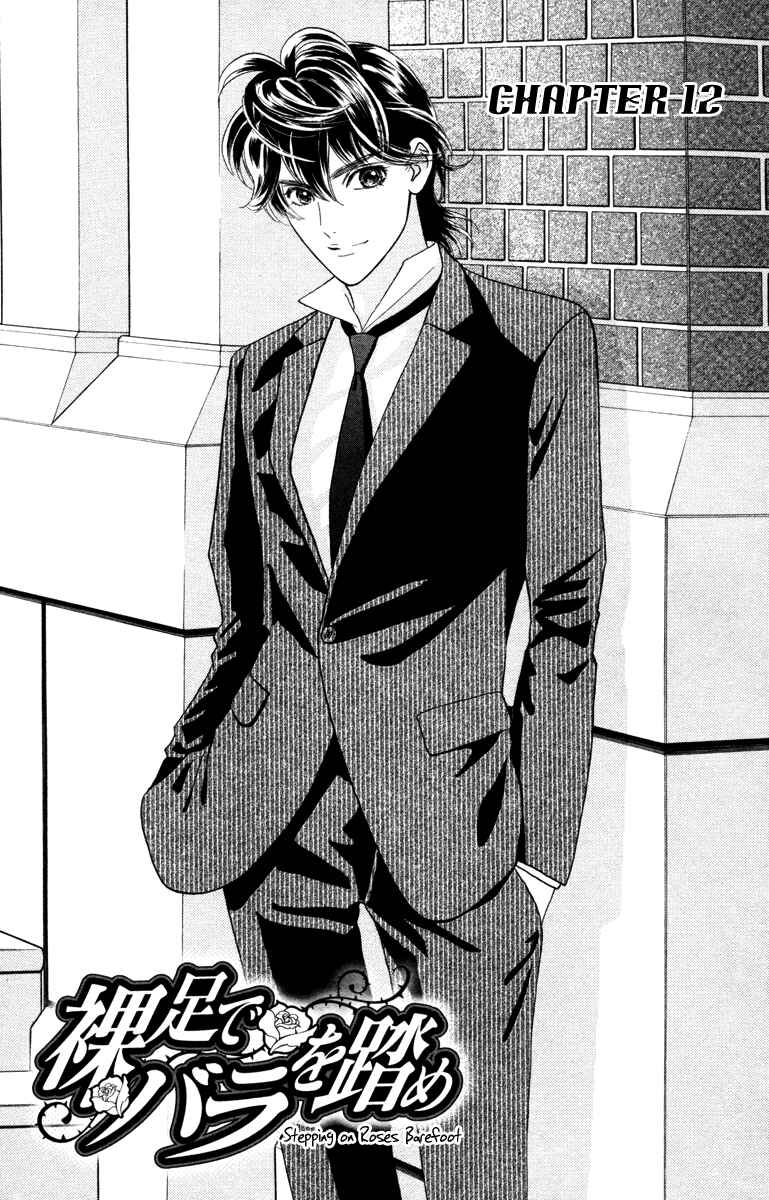 Page 2 Chapter 12 Hadashi De Bara Wo Fume