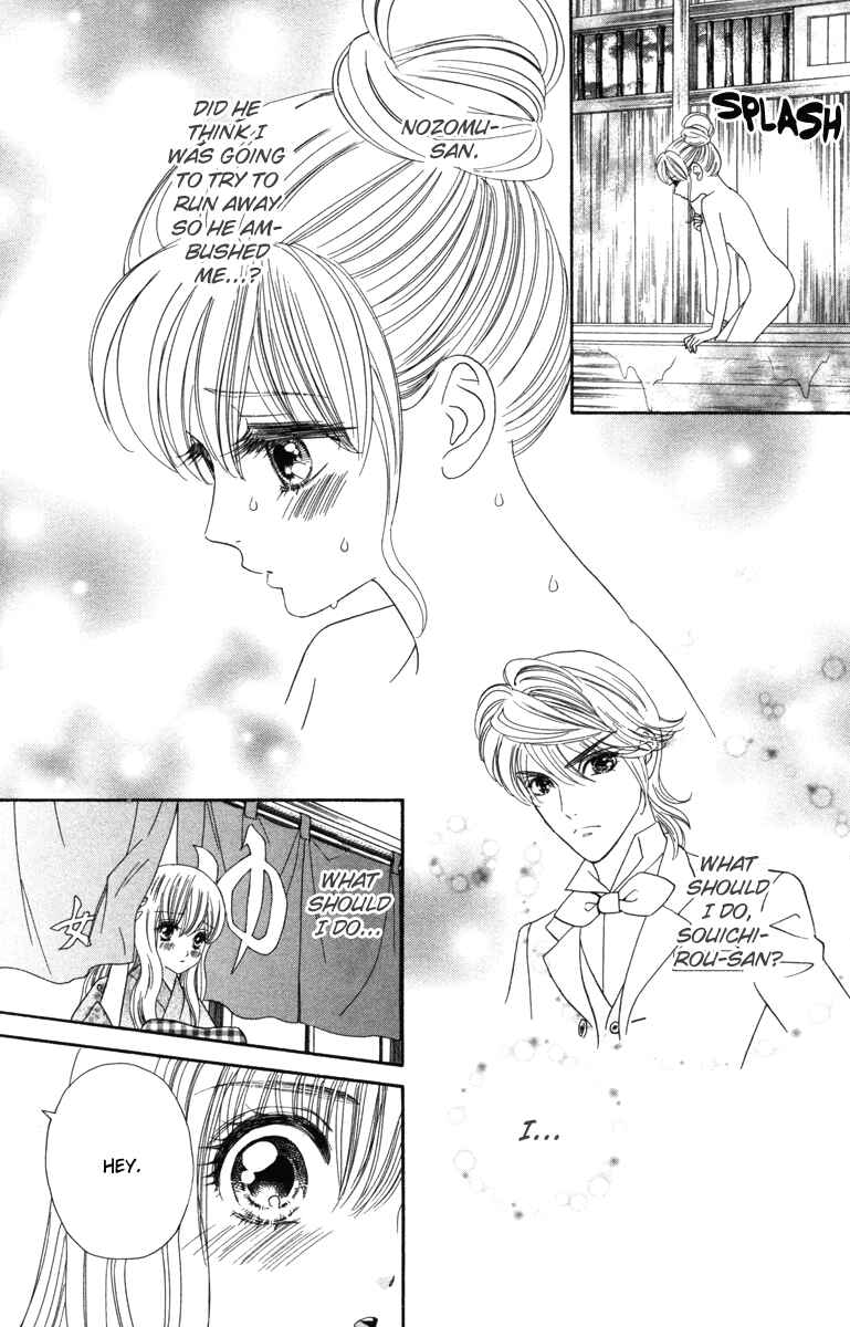 Page 22 Chapter 12 Hadashi De Bara Wo Fume