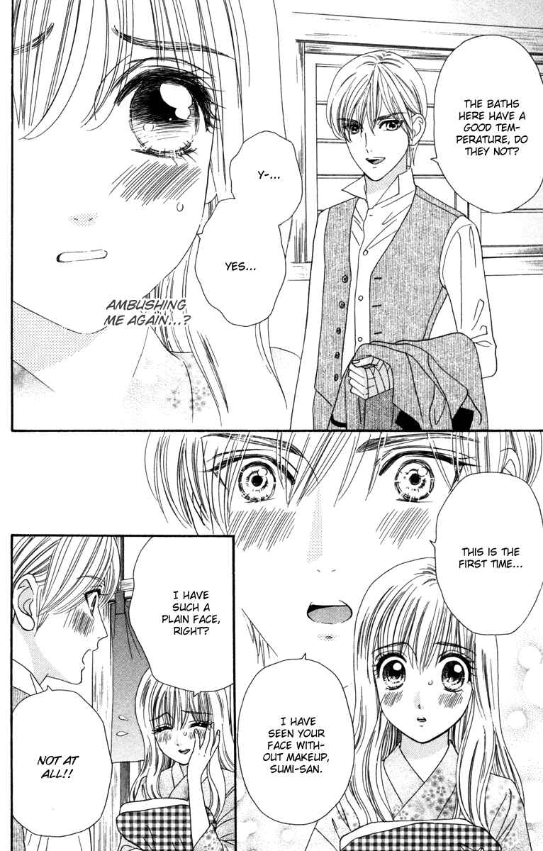 Page 23 Chapter 12 Hadashi De Bara Wo Fume