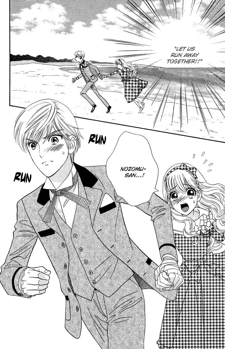 Page 3 Chapter 12 Hadashi De Bara Wo Fume