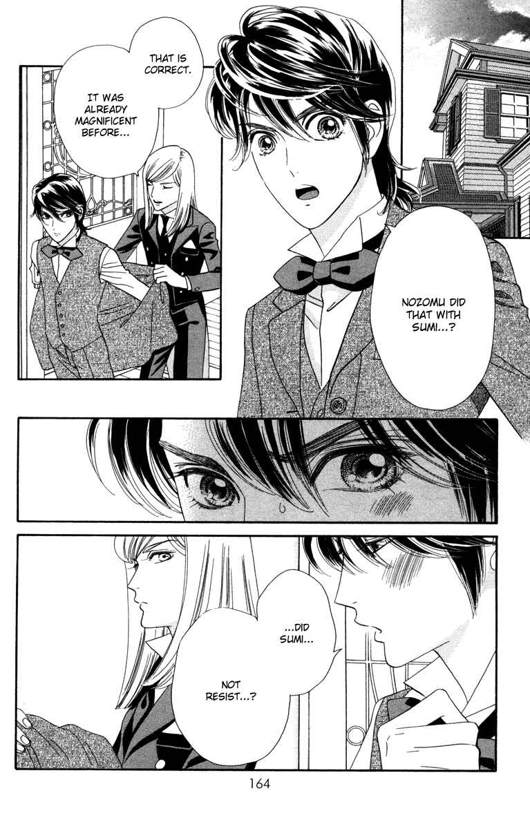 Page 5 Chapter 12 Hadashi De Bara Wo Fume