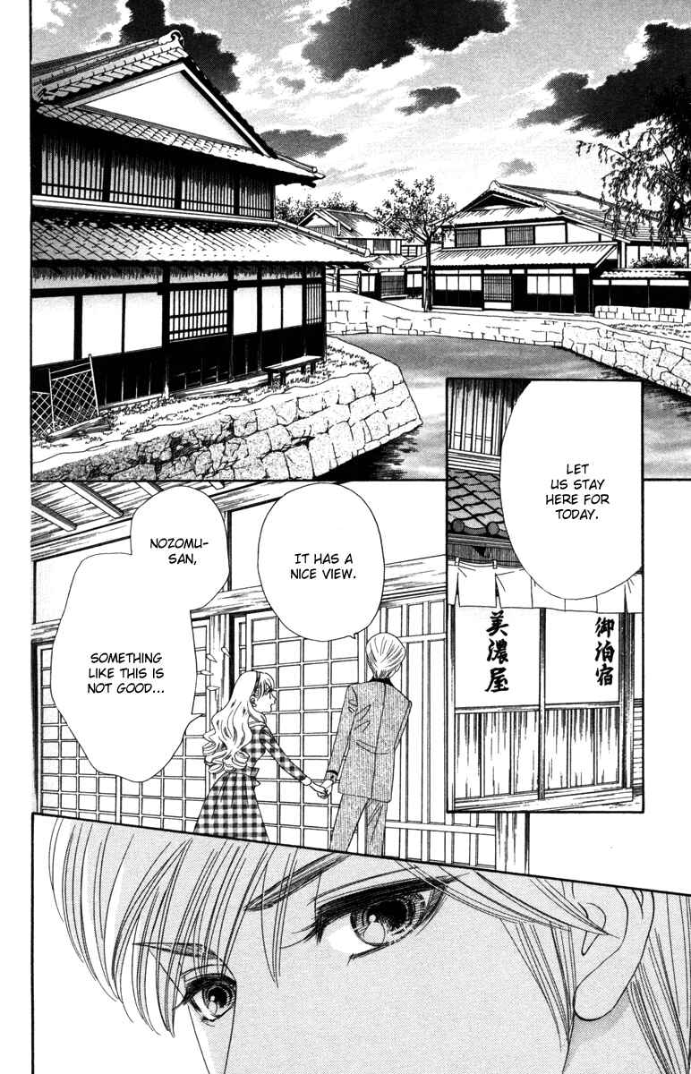Page 7 Chapter 12 Hadashi De Bara Wo Fume