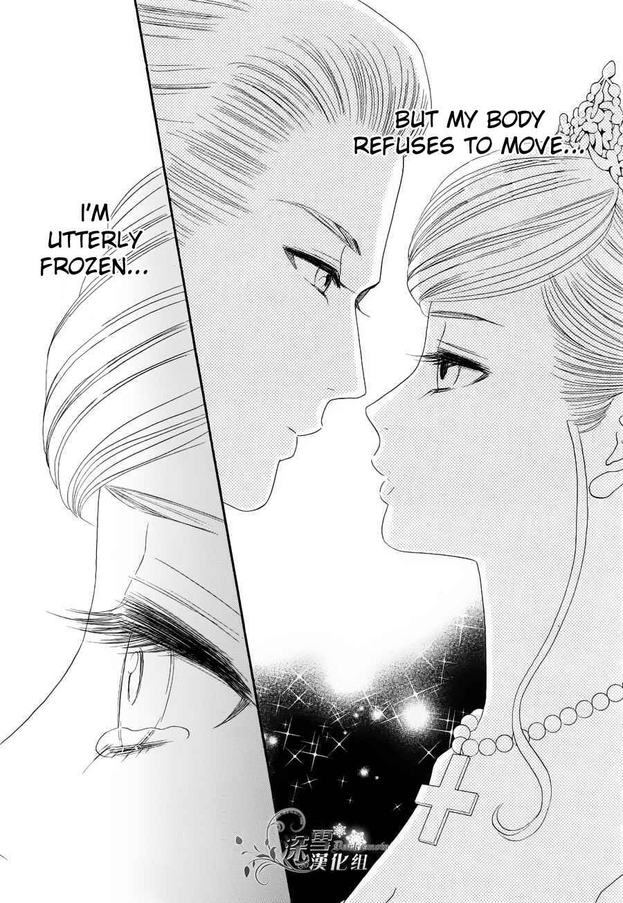 Page 13 Chapter 57 Hadashi De Bara Wo Fume