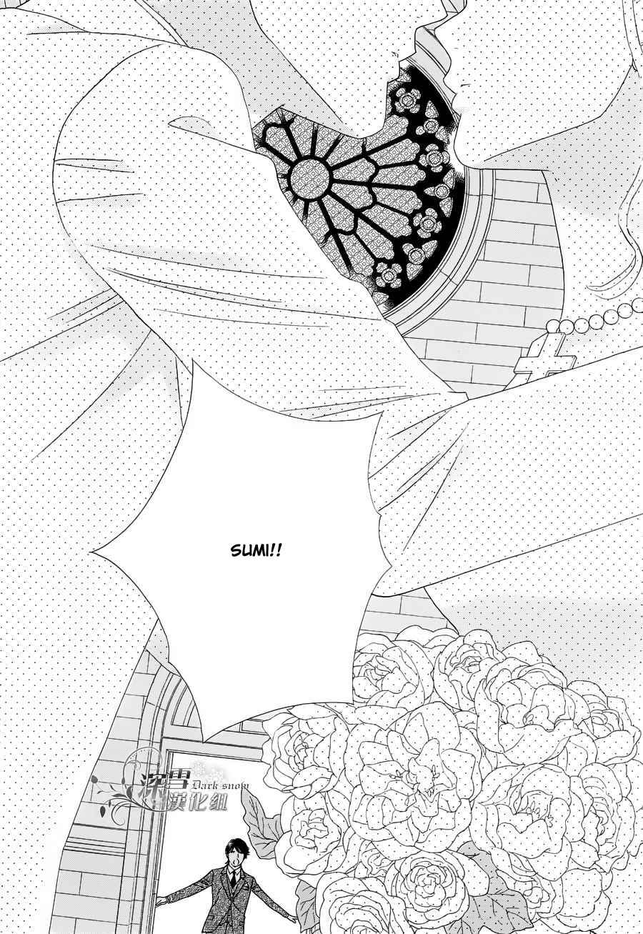 Page 14 Chapter 57 Hadashi De Bara Wo Fume
