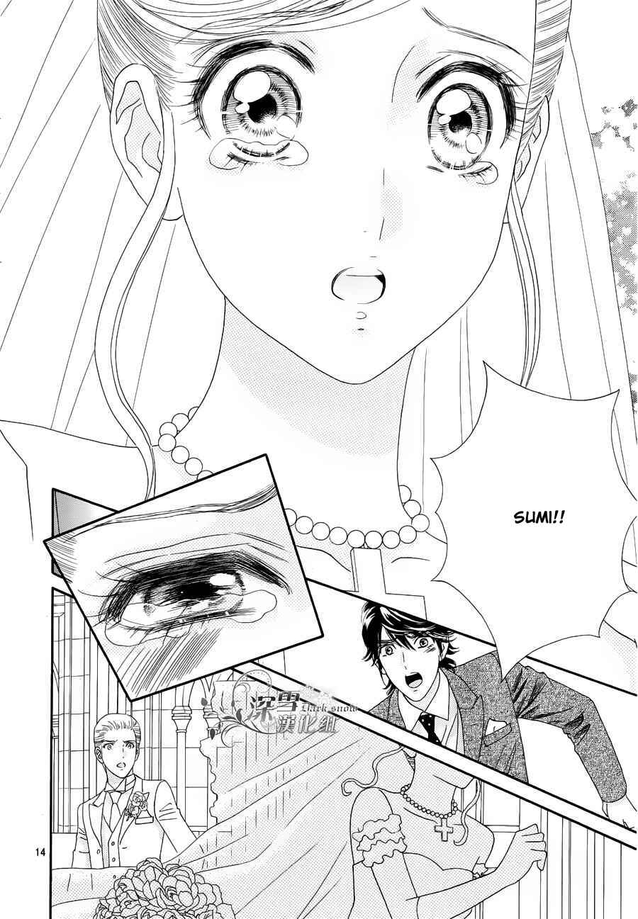 Page 16 Chapter 57 Hadashi De Bara Wo Fume