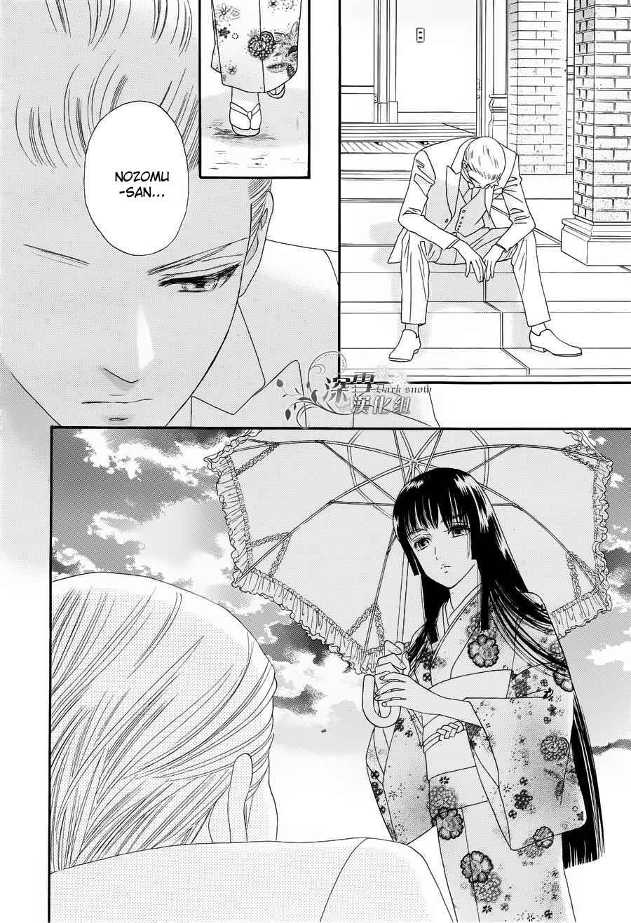 Page 23 Chapter 57 Hadashi De Bara Wo Fume