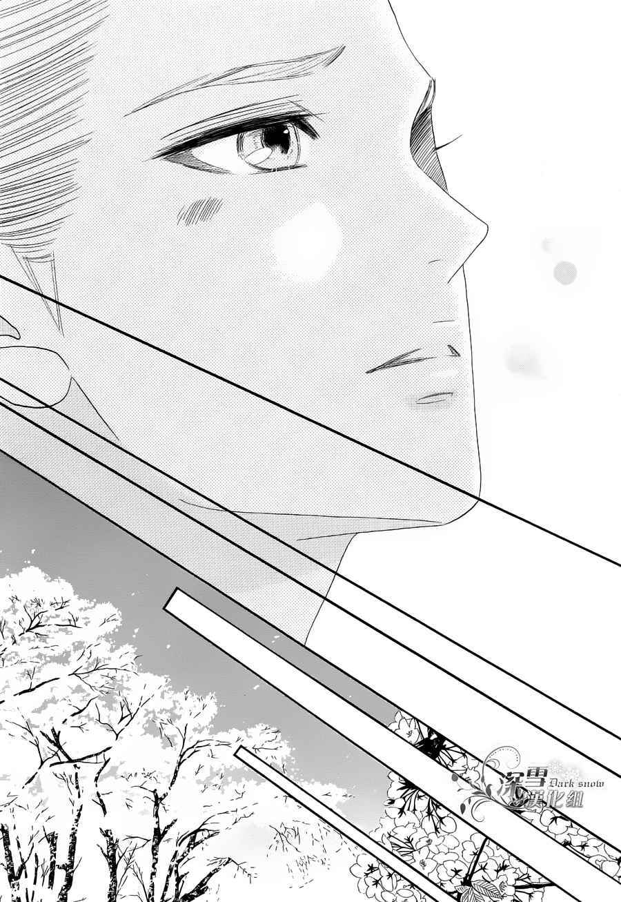 Page 24 Chapter 57 Hadashi De Bara Wo Fume