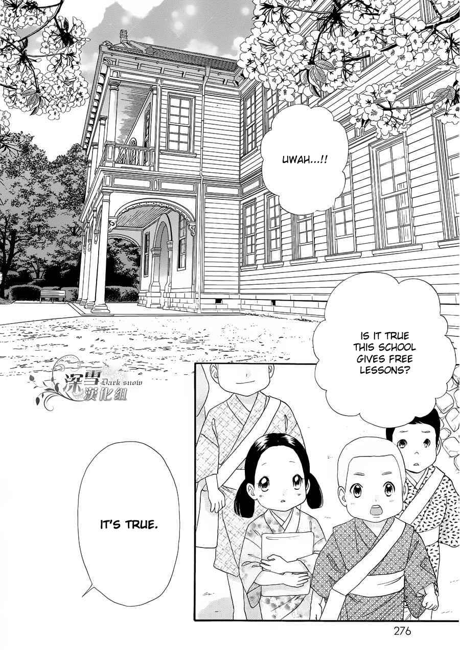 Page 25 Chapter 57 Hadashi De Bara Wo Fume