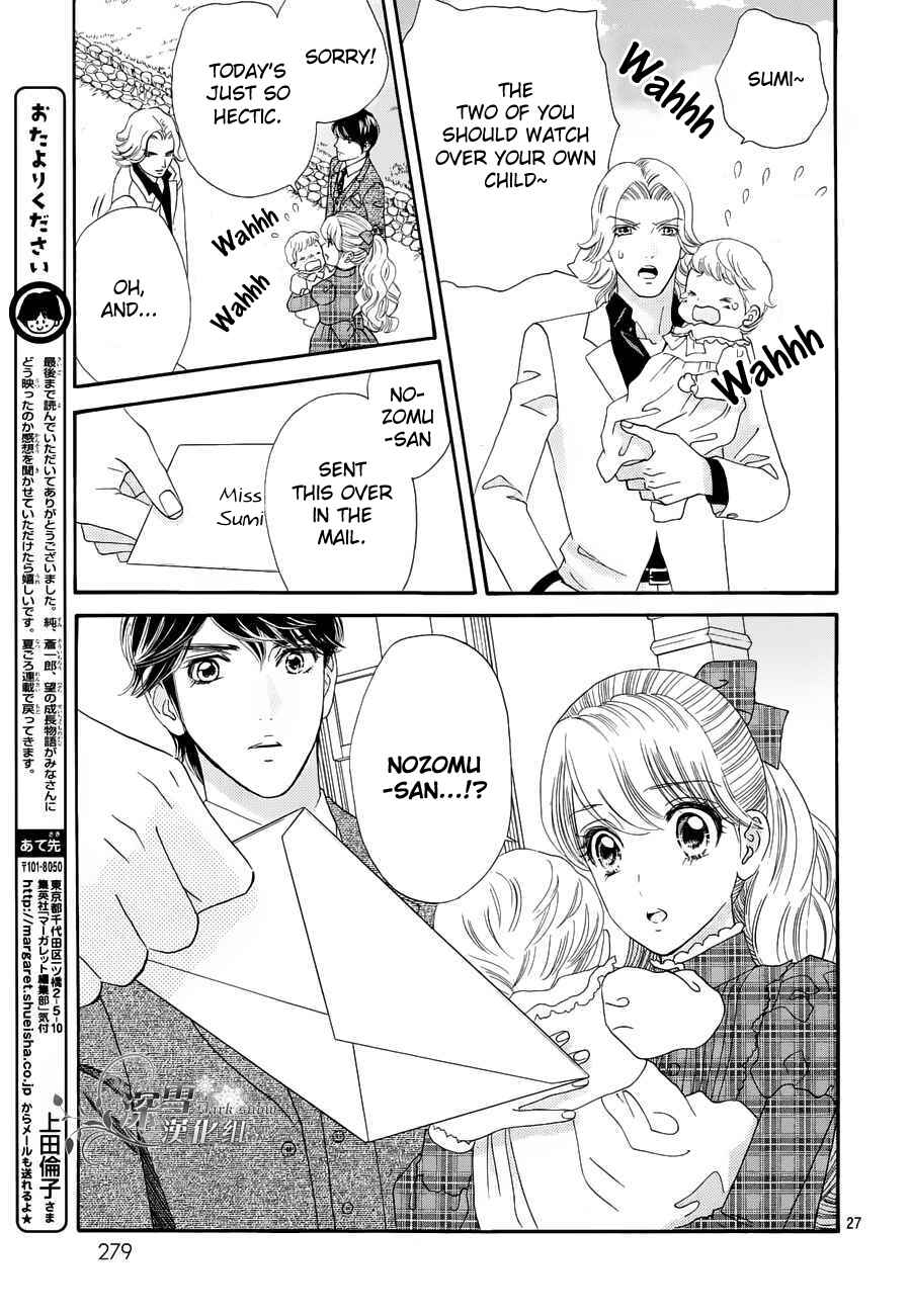 Page 28 Chapter 57 Hadashi De Bara Wo Fume