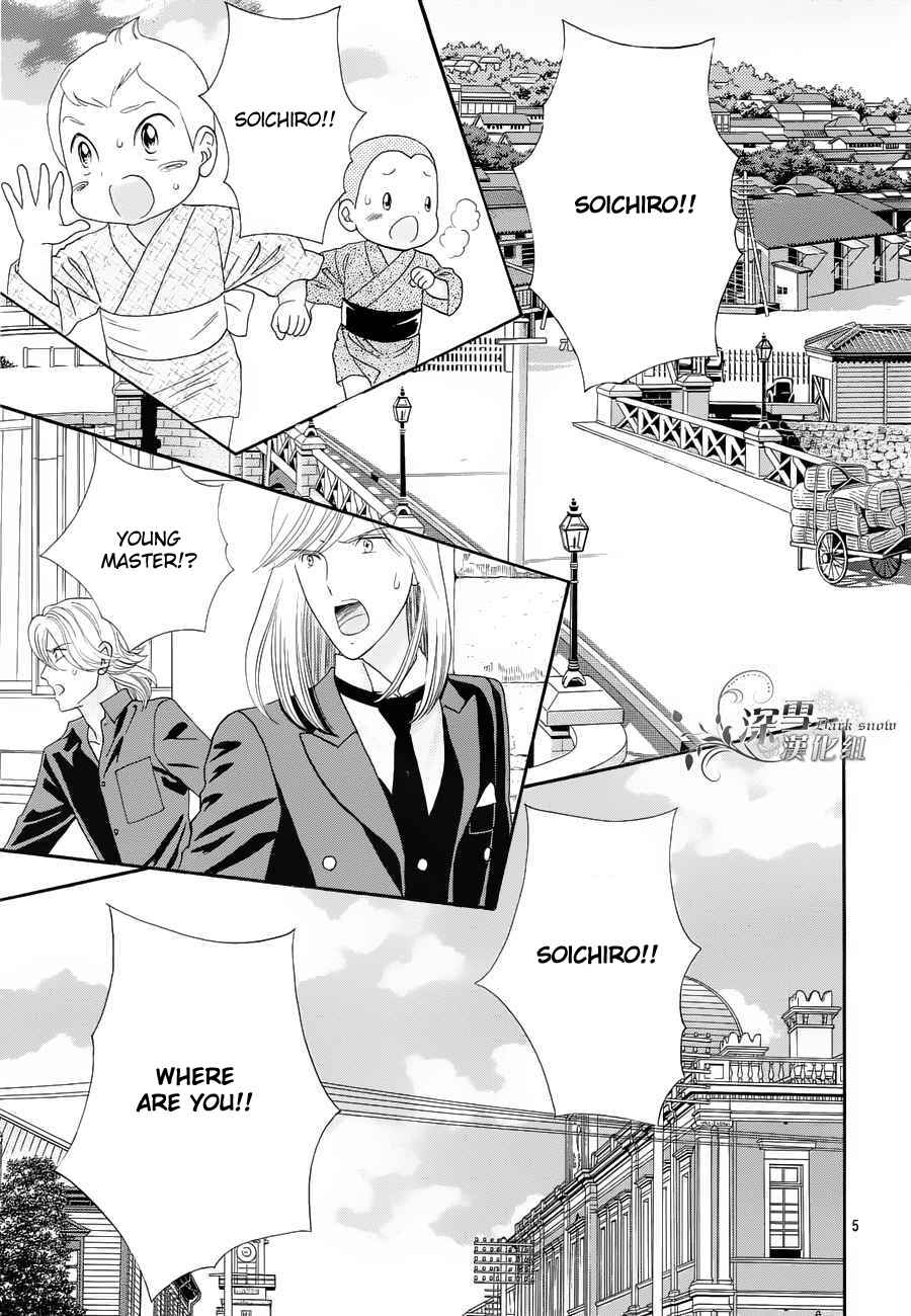 Page 7 Chapter 57 Hadashi De Bara Wo Fume