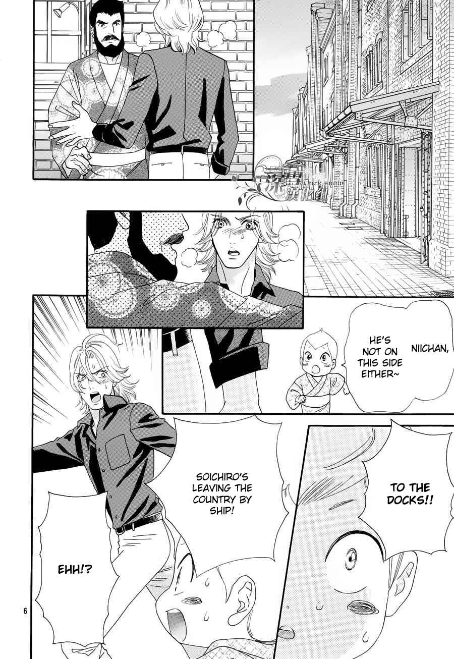 Page 8 Chapter 57 Hadashi De Bara Wo Fume