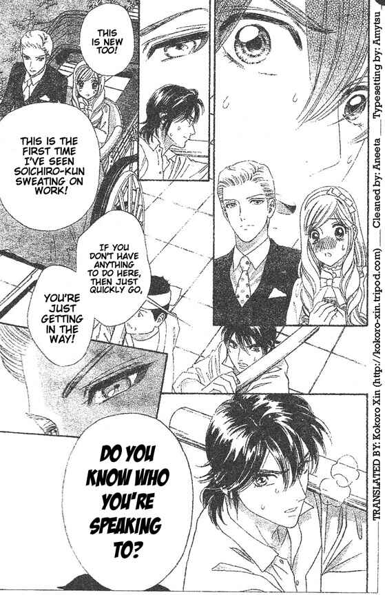 Page 18 Chapter 49 Hadashi De Bara Wo Fume