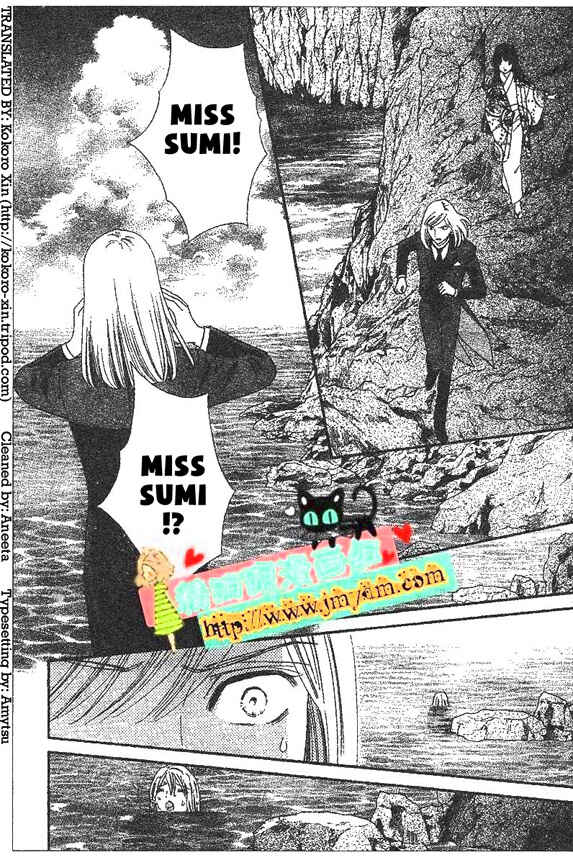 Page 5 Chapter 49 Hadashi De Bara Wo Fume