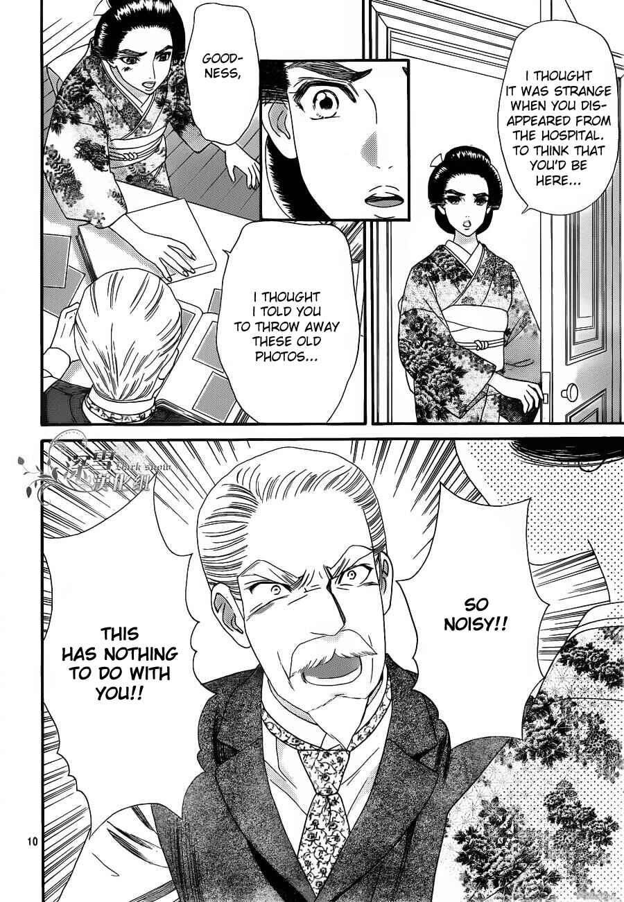 Page 11 Chapter 55 Hadashi De Bara Wo Fume