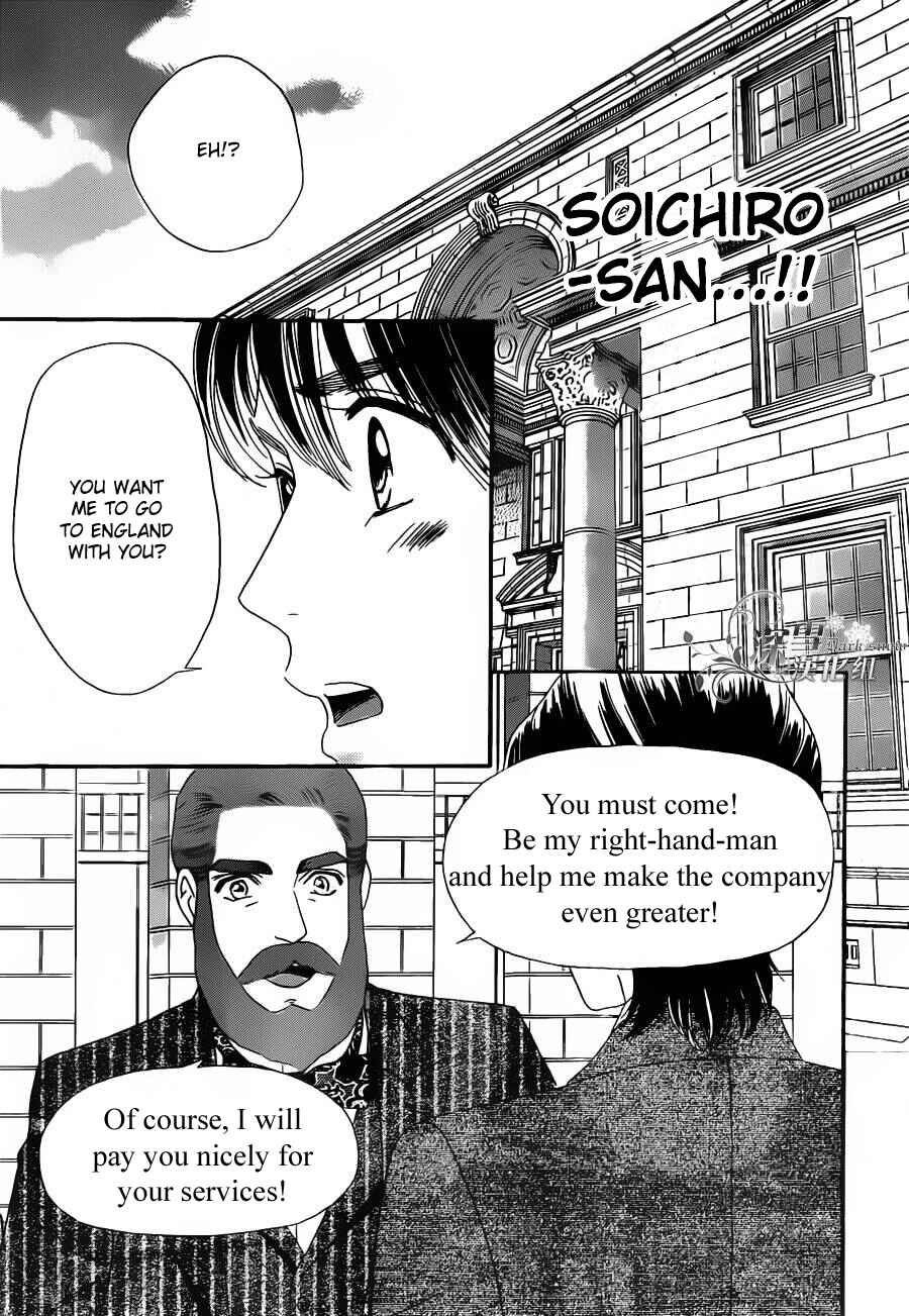 Page 6 Chapter 55 Hadashi De Bara Wo Fume