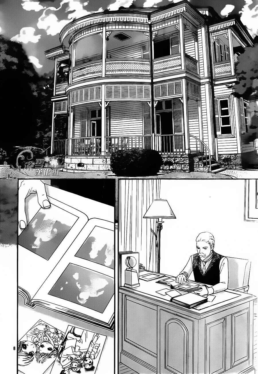 Page 9 Chapter 55 Hadashi De Bara Wo Fume