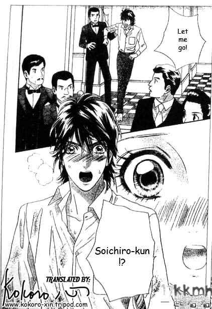 Page 8 Chapter 47 Hadashi De Bara Wo Fume