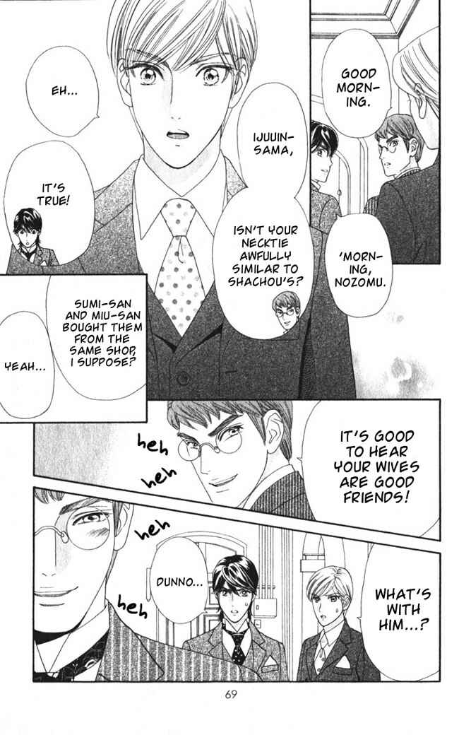 Page 17 Chapter 22 Hadashi De Bara Wo Fume
