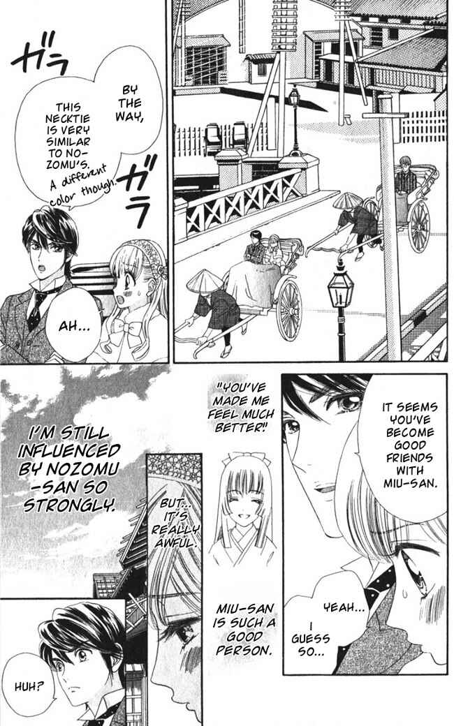 Page 23 Chapter 22 Hadashi De Bara Wo Fume