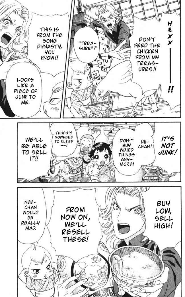 Page 11 Chapter 18 Hadashi De Bara Wo Fume