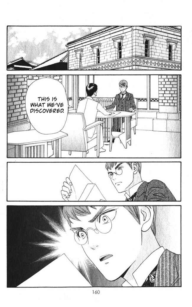 Page 18 Chapter 18 Hadashi De Bara Wo Fume