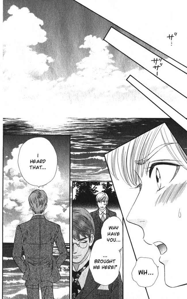 Page 24 Chapter 18 Hadashi De Bara Wo Fume