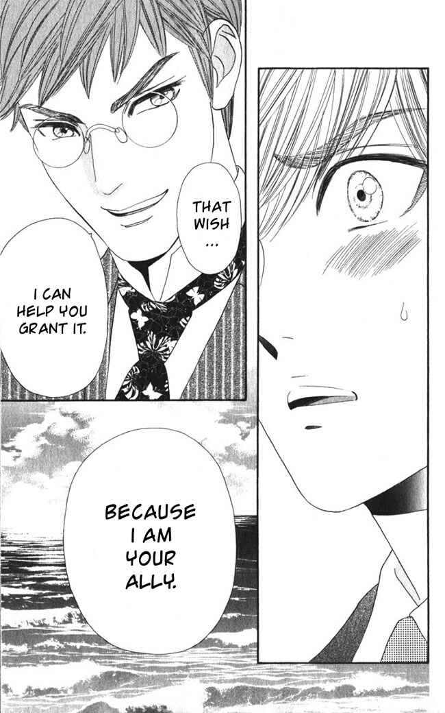 Page 27 Chapter 18 Hadashi De Bara Wo Fume