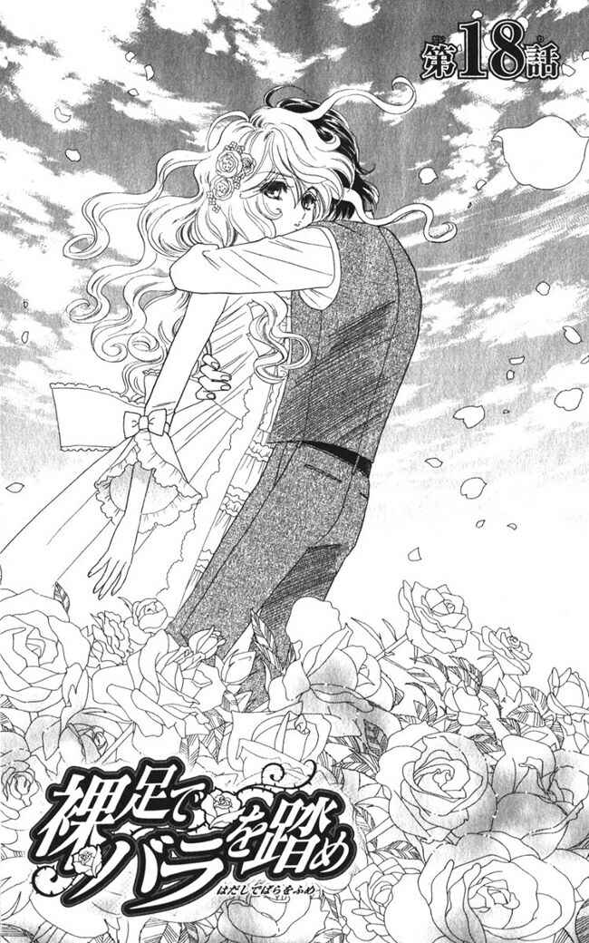 Page 3 Chapter 18 Hadashi De Bara Wo Fume