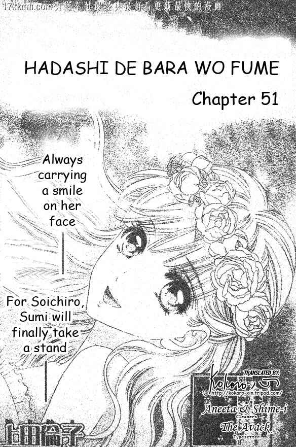 Page 1 Chapter 51 Hadashi De Bara Wo Fume