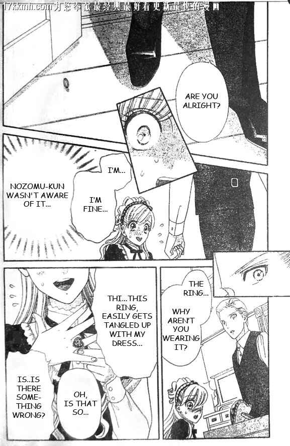 Page 14 Chapter 51 Hadashi De Bara Wo Fume