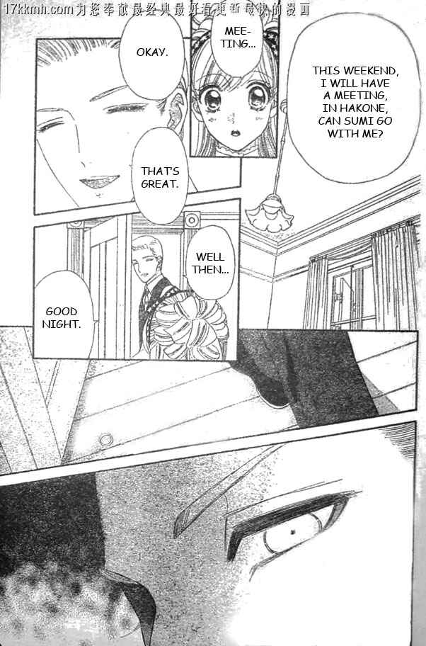 Page 15 Chapter 51 Hadashi De Bara Wo Fume