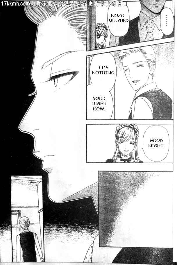 Page 16 Chapter 51 Hadashi De Bara Wo Fume