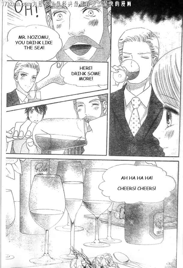 Page 25 Chapter 51 Hadashi De Bara Wo Fume