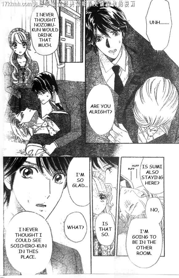 Page 26 Chapter 51 Hadashi De Bara Wo Fume