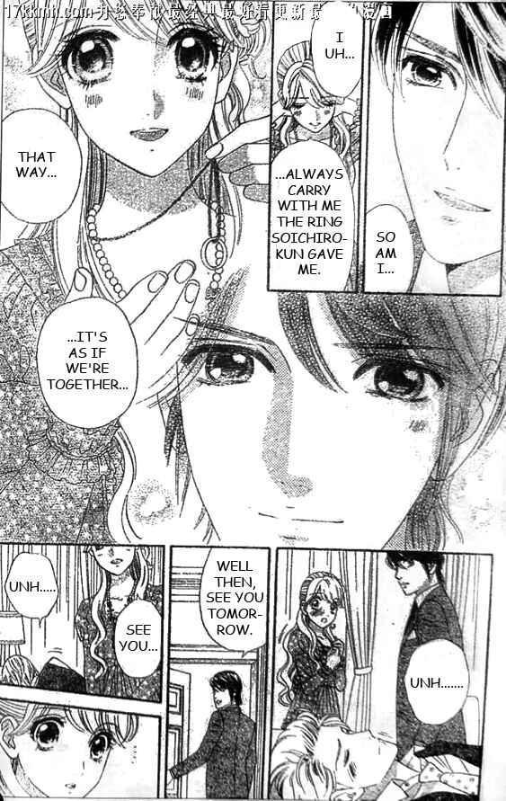 Page 27 Chapter 51 Hadashi De Bara Wo Fume