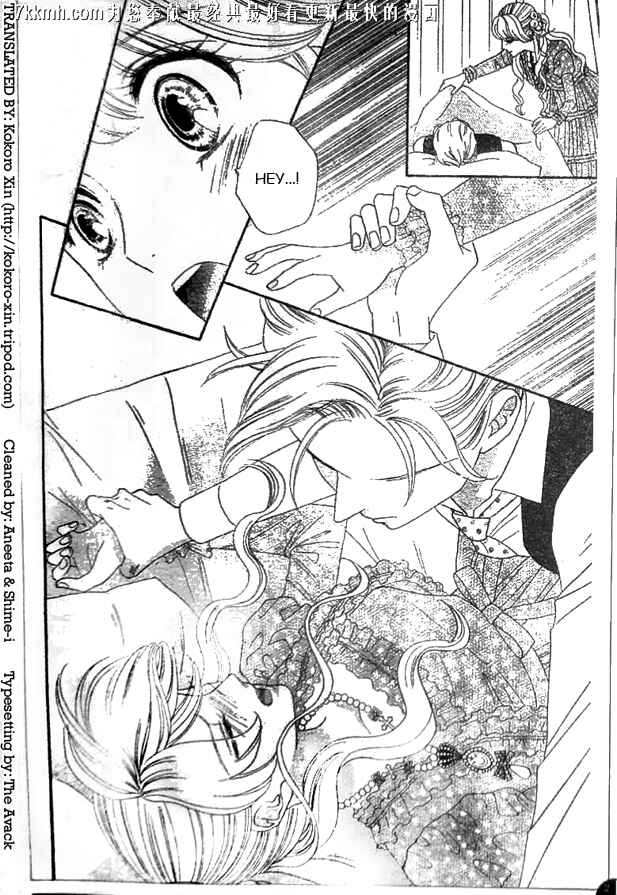 Page 28 Chapter 51 Hadashi De Bara Wo Fume