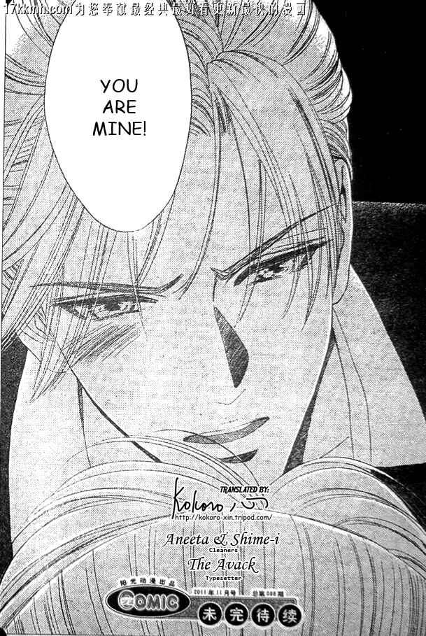 Page 31 Chapter 51 Hadashi De Bara Wo Fume