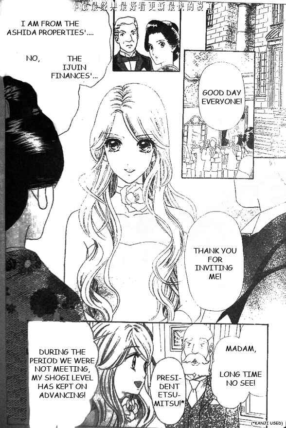 Page 4 Chapter 51 Hadashi De Bara Wo Fume