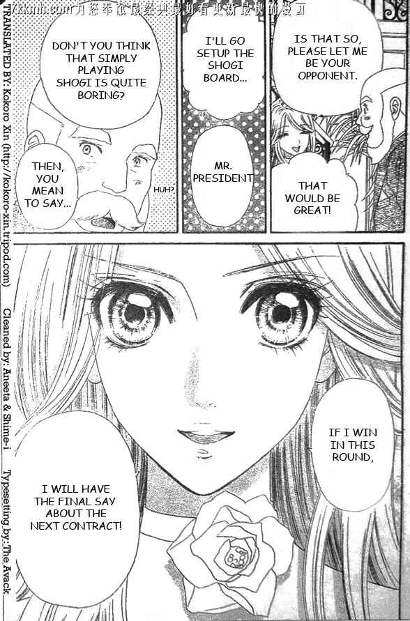 Page 5 Chapter 51 Hadashi De Bara Wo Fume