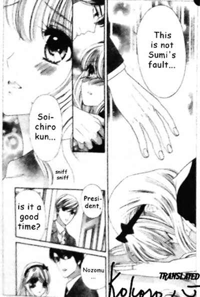 Page 12 Chapter 40 Hadashi De Bara Wo Fume